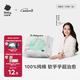 babycare兔兔棉柔巾100%純棉嬰兒干濕兩用巾潔面巾一次性洗臉巾100抽1包