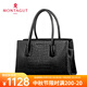 夢(mèng)特嬌（MONTAGUT）包包女包新款簡(jiǎn)約時(shí)尚大容量女士手提包通勤牛皮單肩包殺手包 R7712060011黑色