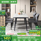 全友家居意式巖板餐桌椅子組合套裝客廳家用現代簡(jiǎn)約吃飯桌政府補貼 巖板|白色|1.4米桌+餐椅灰色*4