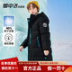 雪中飛（SNOWFLYING）【加厚】童裝兒童羽絨服男童中大童女童長款過膝保暖連帽外套 黑色 140