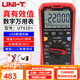 優(yōu)利德（UNI-T） 數字萬(wàn)用表智能防燒萬(wàn)能表高精度型家用電壓表電工專(zhuān)用電流表 UT61E+可測三極管/低阻抗