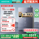 華帝（VATTI）【官方補貼20%】16升燃氣熱水器一級能效超節(jié)能 ES5低水壓啟動水伺服級恒溫家用靜音變頻以舊換新 16L 253M 恒溫機
