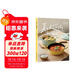 美味，一口鍋就夠了（鑄鐵鍋做的美味超乎你的想象）