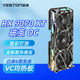盈通（yeston）AMD RADEON RX 9070 XT 16G 電競直播 視頻剪輯 游戲顯卡 RX 9070 XT 破繭 OC