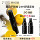 植村秀小黑膠定妝噴霧100ml 保濕款干皮保濕持久不脫妝 教師節(jié)禮物生日