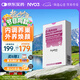 NYO3 貴婦護(hù)巢磷蝦油 更年期肌醇調(diào)節(jié)雌激素Omega-3 PQQ輔酶 30粒/盒
