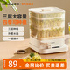 摩動(dòng)豆芽機全自動(dòng)家用多功能發(fā)黃綠豆芽神器水循壞灑水微電腦智能定時(shí)發(fā)豆芽機器MD-DY01