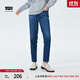 Levi's李維斯冬暖系列女士加厚復古煙管牛仔褲 深藍色 25 27
