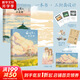 張嘉佳作品集 云邊有個(gè)小賣(mài)部、從你的全世界路過(guò)、天堂旅行團、讓我留在你身邊等正版全套系列書(shū) 云邊有個(gè)小賣(mài)部