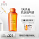 城野醫生VC100高光精粹水150ml 提亮補水保濕爽膚水 維C精華水
