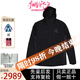 始祖鳥（ARC'TERYX）男款連帽沖鋒衣戶外保暖速干 防水防風(fēng)透氣沖鋒衣七夕禮物 黑色（經(jīng)典款） M