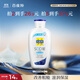 百雀羚（PECHOIN）經(jīng)典SOD蜜150G滋潤保濕品質(zhì)國貨