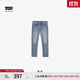 Levi's李維斯冰酷系列25春夏新款男士502錐型涼感防曬藍色牛仔褲 藍色 36 (32)