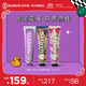 MARVIS瑪爾仕花香薄荷牙膏3支裝 85ml*1+75ml*2溫柔呵護含氟防蛀馬爾斯