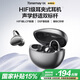 唐麥Q6耳夾開放式藍牙耳機骨傳導概念通話降噪無線不入耳運動掛耳式防汗適用蘋果華為游戲男女生通用黑