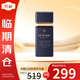 肌膚之鑰（Cle de Peau）CPB黑短管隔離光透水漾妝前乳30ml干皮潤持妝26.7到期送女友防曬