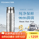 飛劍（FEIJIAN）純鈦保溫杯高檔燜茶杯茶水分離養(yǎng)生泡茶水杯商務(wù)辦公禮品鈦杯定制 皓月銀500ml