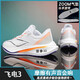 跑步鞋男童飛電3C超輕碳板氣墊減震軟底透氣4c7pro運(yùn)動鞋男 標(biāo)準(zhǔn)白-配全掌氣墊 39