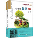 【新華書(shū)店旗艦店】小學(xué)生魯迅讀本/名家文學(xué)讀本 三四五六年級課外閱讀書(shū)籍兒童讀物小學(xué)教輔閱讀經(jīng)典書(shū)目豐子愷老舍葉圣陶巴金新華書(shū)店正版 小學(xué)生魯迅讀本