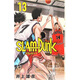 現貨  日版 新版 灌籃高手 SLAM DUNK 新裝再編版 第13冊 流川楓三井壽對仙道 日本漫畫(huà)