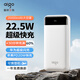 aigo愛(ài)國(guó)者22.5W充電寶20000毫安快充大容量輕薄小巧移動(dòng)電源可上飛機(jī)適用安卓蘋果定制logo刻字個(gè)性 白色【22.5W快充】