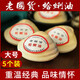 BEOTUA老上海蛤蜊油補(bǔ)水滋潤護(hù)手霜必備防干裂手油老式嘎啦油蚌殼歪子油