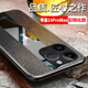 凱彩【配全屏膜】適用蘋果iPhone14promax手機殼男女款鏡頭全包款皮紋硅膠防摔保護套 蘋果14promax手機套