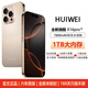 惠為華HUIWEI手機(jī)2025新品1TB超大內(nèi)存7800mAh快充大電池驍龍888學(xué)生電競老人AI抗摔高性能6800W拍照 鈦沙金 16GB+1TB（1024GB）