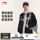 李寧衛(wèi)衣男女春季新款棒球領(lǐng)運(yùn)動(dòng)上衣AWDV371