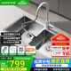 華帝（VATTI）水槽廚房洗菜盆一體盆 洗碗大雙槽水池盆304不銹鋼臺(tái)下盤以舊換新