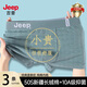 JEEP男士?jì)妊澞屑兠蕖痉莉?10A抑菌】?jì)纫d大碼透氣四角短褲全棉短褲