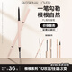 Passional LoverPL根根系列眉筆 持久防水防汗不易脫色 生日圣誕禮物送女友 02灰棕色