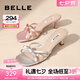 百麗（Belle）細(xì)高跟一字拖女蝴蝶結(jié)拖鞋B1895BT4 粉紅色 37 (235mm)