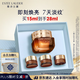 雅詩蘭黛小棕瓶精華眼霜15ml抗衰老淡紋緊致護膚品套裝化妝品禮盒生日禮物