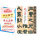 趙之謙 張衡靈憲四屏 節(jié)臨潛夫論勸將篇/清代隸書名家經(jīng)典