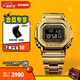 卡西歐（CASIO）G-SHOCK GMW-B5000卡西歐小方塊運動(dòng)手表 防水手表 GMW-B5000GD-9PRN太陽(yáng)能