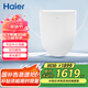 海爾（Haier）智能馬桶蓋 適配中小馬桶 即熱遙控電動(dòng)加熱自動(dòng)夜燈X-S16升級款