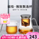 尚明玻璃內(nèi)膽磁旋飄逸杯泡茶壺茶水分離過濾沖茶具套裝家用辦公沏茶壺 【多人下單】槍黑色800ml+公道杯