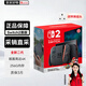 任天堂（Nintendo） 任天堂NS掌上游戲機 正品原裝 現(xiàn)貨速發(fā)switch2游戲機 港版 Switch2馬車世界同捆主機 現(xiàn)貨速發(fā)