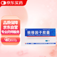 [金花] 轉移因子膠囊3mg:0.1mg*24粒/盒