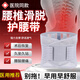 恒冉腰椎滑脫腰部支撐護腰帶突出術(shù)后腰間盤(pán)突出腰肌勞損男士女士GU醫用級護腰帶【夏季薄款】L【105cm】適合130-160斤
