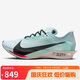 耐克NIKE男子跑步鞋 ZOOMX STREAKFLY 2 運(yùn)動(dòng)鞋HF6416-400藍(lán)藏青 43