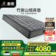 慕思（de RUCCI）椰棕床墊1.8x2米 椰棕櫚床墊家具墊子雙人舒適4d偏硬床墊雅典娜 豪華款[竹炭山棕]偏硬-MCW1-107 1.8米*2米