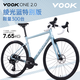 VOOKONE2.0【官方現貨】公路自行車(chē)單盤(pán)13速碳纖維前叉油壓碟剎輕量 綾光藍（限定色速發(fā)） L 推薦身高176-185cm