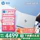 惠普星book pro 16 16英寸筆記本 高能輕薄本 學習辦公設計游戲 金屬機身  AI算力 I5-13500H/16G/1TB/2.5K 官方標配