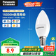 松下（Panasonic）LED燈泡節(jié)能燈泡 家用照明燈LED燈源燈具E14燈泡螺口 4.8瓦4000K