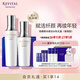 悅薇（Revital）水乳禮盒清潤型（水170ml+乳130ml）抗皺緊致 護膚品禮物送女友