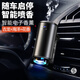 驕赫智能車(chē)載香薰機汽車(chē)出風(fēng)口香水自動(dòng)噴霧車(chē)內淡香去除異味高檔男士 【智能?chē)娤銠C】+3瓶進(jìn)口精油
