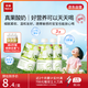樂(lè )純嬰標寶寶酸奶原味50g*3支 常溫輔食0添加0蔗糖兒童零食(6個(gè)月+)