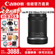 佳能（Canon） RF-S半畫幅微單變焦鏡頭 適用EOS RP R7 R10 R5 R6專微相機(jī) RF-S18-150mm IS STM 拆機(jī)鏡頭 官方標(biāo)配【無UV鏡/清潔套裝/預(yù)設(shè)等】